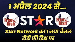 Star Network launched 1 New Hindi Channel on DD Free Dish wef 1st April 2024  DD Free Dish Update [upl. by Muryh]