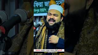 Marjan Ahmed Chowdhury Fultoli [upl. by Drolyag]