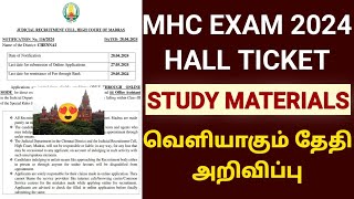 MADRAS HIGH COURT EXAM HALL TICKET IN TAMIL 2024 MHC EXAM DATE IN TAMIL 2024 [upl. by Dickinson113]