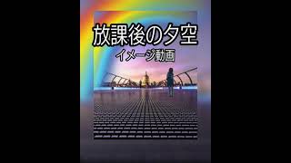 【甘茶の音楽工房】ちょっぴり切ないメロディー [upl. by John]