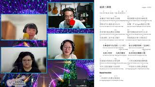 Kim Hoong Ngai Live Stream [upl. by Lukey]