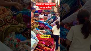 Seelampur kambal market delhi [upl. by Diego]