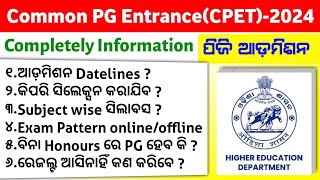 PG Common Entrance Test2024 Full Details  CPET2024  Odisha Common PG Entrance2024 [upl. by Schou764]