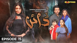 Dayan  Episode 15 Eng Sub  Yashma Gill  Sunita Marshall  Hassan Ahmed  26 Feb  Express TV [upl. by Blas]