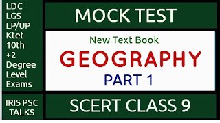 MOCK TEST SCERT GEOGRAPHY SOCIAL SCIENCE 2 CLASS 9 PART 1LDCLGS [upl. by Court64]