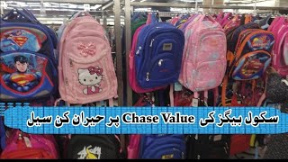 School Bags Sale Gala by Chase Value [upl. by Dlaniger116]