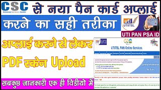 🔥CSC UTI Pan Card Apply Full Process 2024 Stepbystep Guide✅CSC se PAN Card Apply Kaise Kare 2024 [upl. by Sidalg]