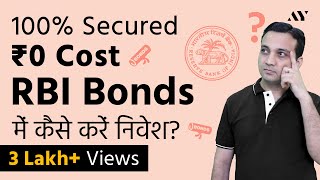 RBI Retail Direct Scheme amp Gilt Account  How to invest in RBI Bonds amp Government Securities [upl. by Elleral]