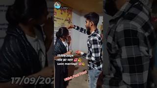 viralvideo ashishyadav love story ytshortsvideo NITISHPANIPURI nitishpanipuri shorts [upl. by Holbrook]