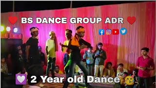 2 Year old BS DANCE GROUP ADR PROGRAM dancecover dance Full watch and like comment share [upl. by Suoirtemed]