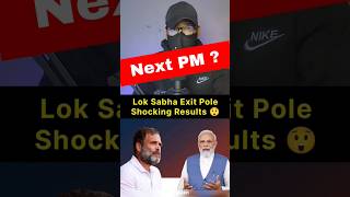 Lok Sabha Exit Pole Shocking Results 😲 arkagyan election2024 [upl. by Elam782]