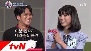 The Brainiacs 선공개도쿄대 뇌섹녀의 한국어 인사에 단체 무장해제 181002 EP175 [upl. by Genni433]