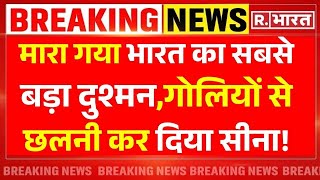 Hafiz Saeed Commander Death News LIVE मारा गया भारत का सबसे बड़ा दुश्मन  Pakistan  PM Modi [upl. by Hathaway]