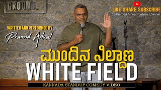 Kannada Standup Comedy  Pramod Ashnal  Mundina Nildana  Whitefield [upl. by Kristen]