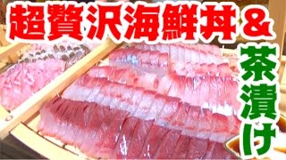 釣った魚で豪華料理！１年ぶりのあの部位も！？ [upl. by Barra847]