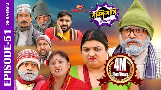 Sakkigoni  Comedy Serial  S2  Episode 51  Arjun Kumar Dipak Hari Kamalmani Chandramukhi [upl. by Margi]