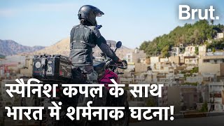 Jharkhand में स्पैनिश महिला के साथ शर्मनाक घटना  Brut Hindi [upl. by Leslee]