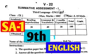 9th class SA1 English paperAP SA1 Exam Syllabus 202425 sa1 model paper [upl. by Changaris]