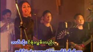 thate chit tar pal [upl. by Negem165]