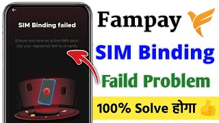 fampay sim binding problem  sim binding failed fampay  fampay sim binding failed problem [upl. by Berte122]