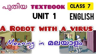 NEW TEXT BOOK  CLASS 7 ENGLISH UNIT 1 A ROBOT WITH A VIRUS  WITH MALAYALAM MEANING [upl. by Liahkim]