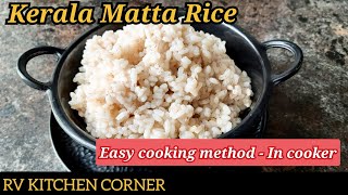 how to cook kerala matta rice in pressure cooker  how to cook matta rice in tamil [upl. by Gunzburg]