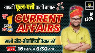 16 Feb 2024 Current Affairs  Current Affairs Today 1385  Kumar Gaurav Sir [upl. by Chor]