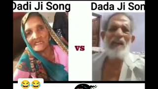 shortvideos funny video vs dadi ji ka song vs dadaji 😆😢 yah dhokhe pyar ke dhokhe Dada Ji ka song [upl. by Anekahs]