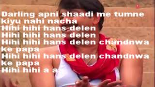 Hi hi haas delen rinkiya ke papa song lyricsmust watch you will love it [upl. by Aneekas684]