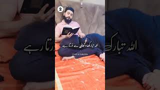 Mard Par Biwi Ke 3 Haq  New Urdu Islamic WhatsApp Statusshots trending [upl. by Attennod]