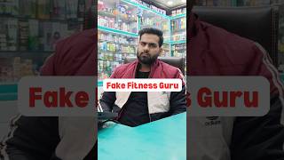 Fake Fitness Guru  Tarun Gill  fitnessguru fitness steroidsideeffects shorts youtubeshorts [upl. by Tol]