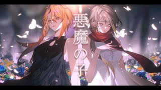 「Akuma no ko  悪魔の子」 Cover by Tomoko x RioFukai [upl. by Gill]