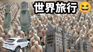 ホンダヴェゼルで行ってきた【世界旅行！ 兵庫県姫路ドライブ】 [upl. by Nawed]