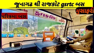 જૂનાગઢ થી રાજકોટ GSRTC BUS  PARIKRAMA SPECIAL JUNAGADH TO RAJKOT BUS SERVICE gsrtc bus [upl. by Oz]