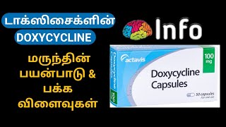 Doxycycline  tablet uses and side effects in tamil  info inampout [upl. by Rehpotsihrc369]