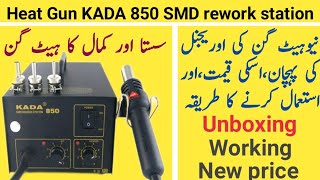 Desoldering machine How to use SMD Rework station KADA 850heat gun unboxingheat gun mobile repair [upl. by Darline]