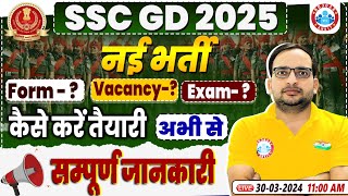 SSC GD New Vacancy 2025  SSC GD Online Form Post Exam date  Exam Strategy by Ankit Bhati Sir [upl. by Ahsitauq]