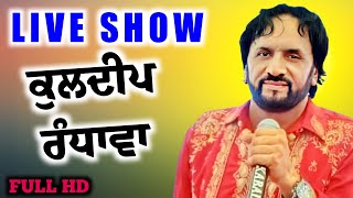 🔴LIVE Kuldeep Randhawa Live Show  Kuldeep Randhawa New Punjabi Song  Mela 4K Live [upl. by Breed821]