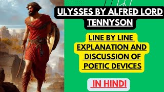 Ulysses by Alfred Lord Tennyson  Line by Line Explanation and Discussion of Poetic Devices in Hindi [upl. by Bram]