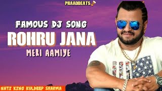 dj kuldeep sharma  pahari himachali new song 2024  ‎Phaadbeats [upl. by Whetstone]