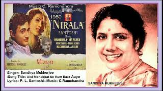 221950NIRALA1 Song 2 VersionsLataVideoSandhyaMukherjiVersionAisi Mohabat Se Ham Baaz Aaye [upl. by Etnaik802]