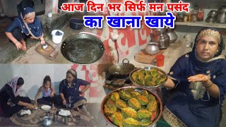 Dekho Din Bhar Apne Man Pasand Ka Khana Bana Kar Khaye  dehati life [upl. by Andaira]