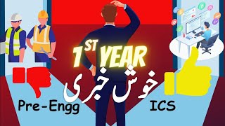 ICS vs Pre Engineering  What to choose after matric Which Fields are open after ICS Good News ICS [upl. by Tamqrah268]