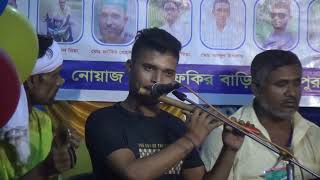 আমার মনের ময়ূর ডাকেরে  SV Baul Gaan [upl. by Dowzall599]