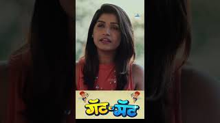 🪶 मला बापाच्या नावाने हाक मारतात 🪶 Gatmat गॅट मॅट  अक्षय टंकसाळे marathi comedy trending [upl. by Grantland]