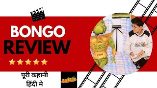 Bongo Serial Review DD National Swapnil Joshi Sooraj Thappar Yash Sharma Rajkumar Kanojia [upl. by Ahsatsan]