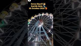 dewa Sharif kartik mela 2024 [upl. by Dian]