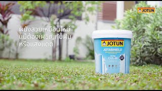 Jotun  Jotashield Ultra Clean [upl. by Hilleary]