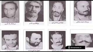 Iran Neqab Coup 37th anniversary سي و هفتمين سالگرد كودتاي نوژه نقاب ايران [upl. by Sayres]