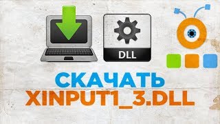 Как Скачать xinput13dll с Официального Сайта  Как Исправить Ошибку Отсутствует xinput13dll [upl. by Buckels]